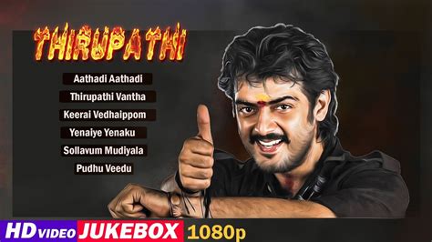 ajith tamil songs download